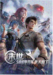 影音先锋亚洲无码动漫推荐