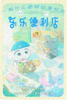 影音先锋亚洲无码动漫新作