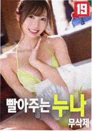 亚洲影视经典